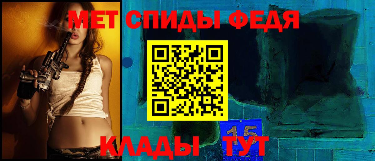 Amphetamine Premium Чехов