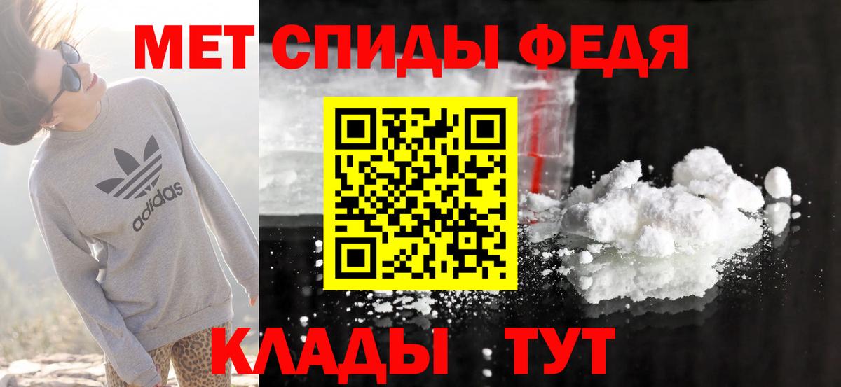 COCAIN  Чехов  Канабис  Вход с VPN  А ПВП СОЛЬ кристаллы  Меф МЯУ МЯУ кристаллы  Гашиш 