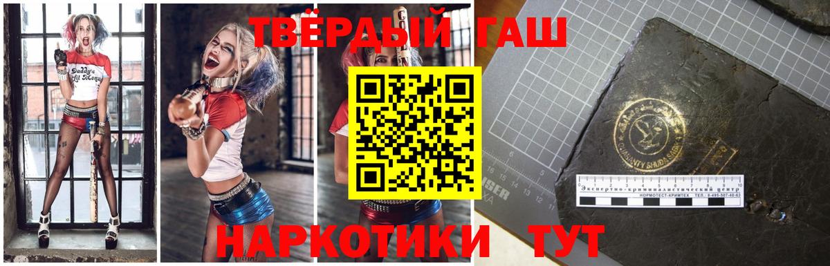 Гашиш индика сатива Чехов