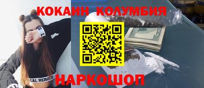 стафф Будённовск