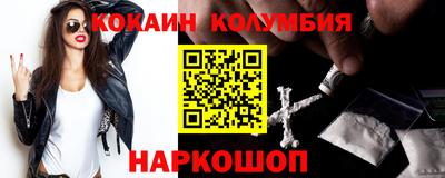 стафф Будённовск