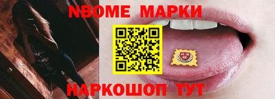 стафф Будённовск