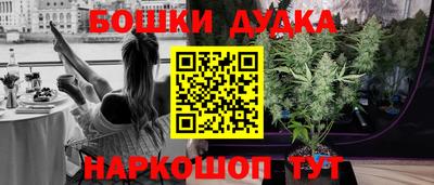 каннабис Бугуруслан