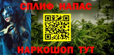 каннабис Бугуруслан