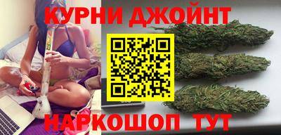 каннабис Бугуруслан