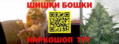 каннабис Бугуруслан