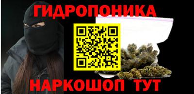 каннабис Бугуруслан
