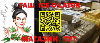 стафф Будённовск