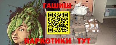 каннабис Бугуруслан