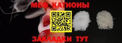 стафф Будённовск