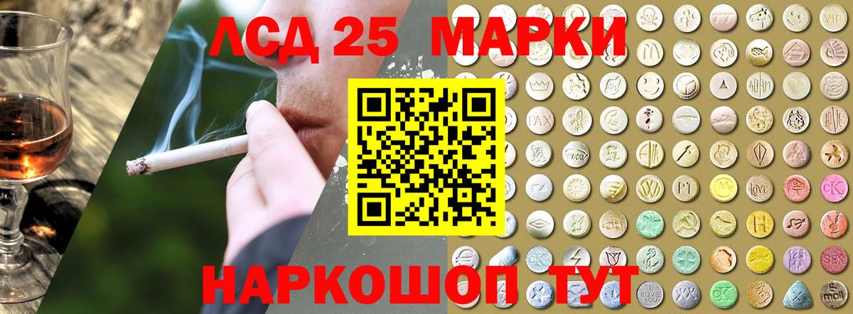 ЛСД экстази ecstasy  Лсд 25 экстази  Чехов  Лсд 25 экстази ecstasy  Вход с VPN 