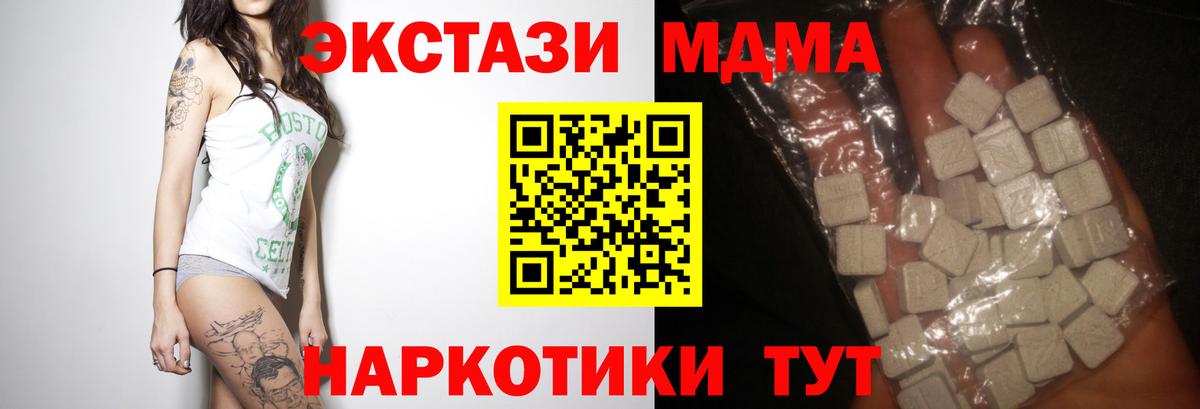Метамфетамин Чехов