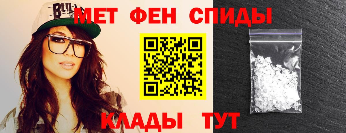 Метамфетамин Декстрометамфетамин 99.9% Чехов