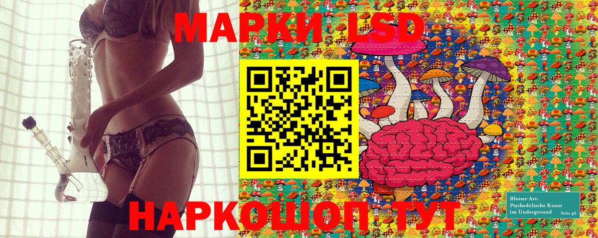 Марки N-bome 1500мкг  Вход с VPN  купить наркоту  Чехов 
