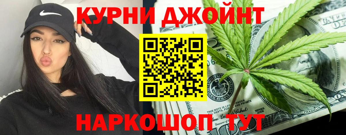 Чехов  Бошки марихуана конопля  Канабис MAZAR  Вход с VPN  Марихуана Bruce Banner  Канабис White Widow 